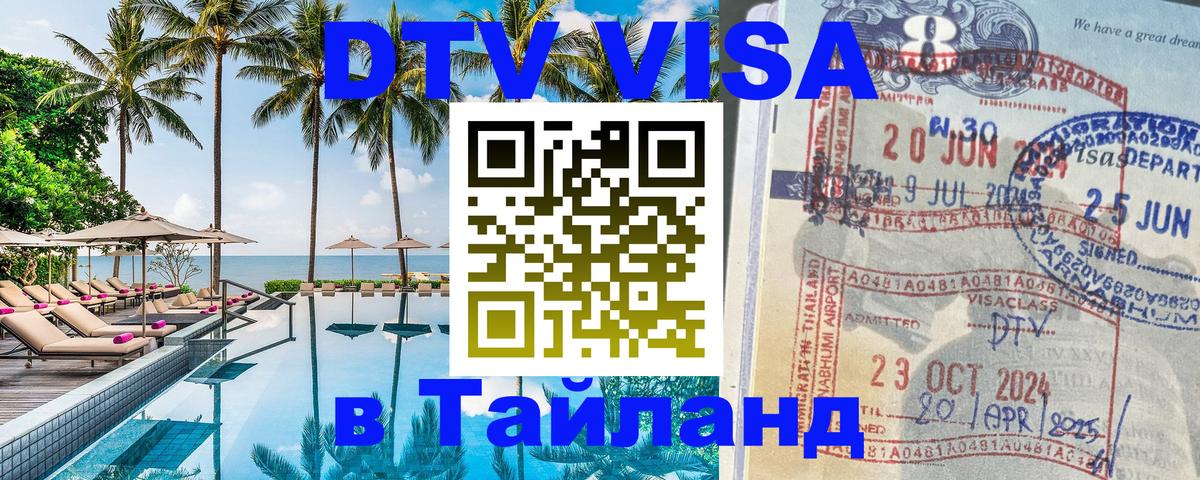 Сколько стоит DTV виза — актуальные цены, оформление даже без документов - Ватикан  19.11.2025 